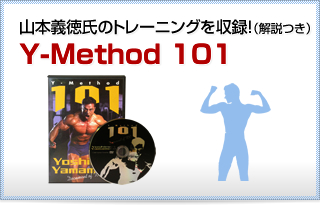 Y-Method 101